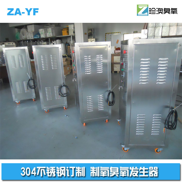 風(fēng)冷制氧臭氧發(fā)生器 風(fēng)冷制氧臭氧發(fā)生器