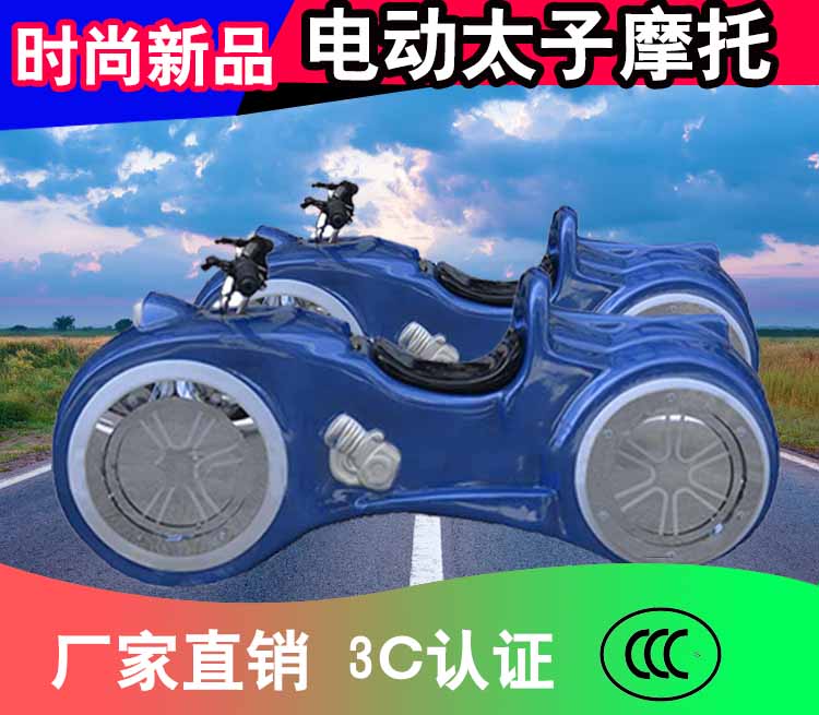 大中型兒童游樂(lè)設(shè)備廠家直銷(xiāo)  廣場(chǎng)游樂(lè)設(shè)備* 物美價(jià)廉