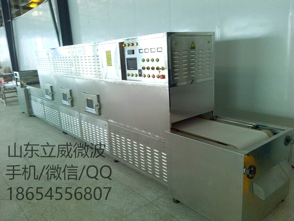耐火材料微波干燥設(shè)備
