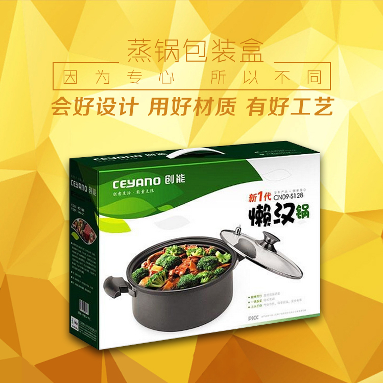 印刷生產電器包裝盒，電飯煲電風吹彩盒包裝盒，紙箱定制印刷廠家