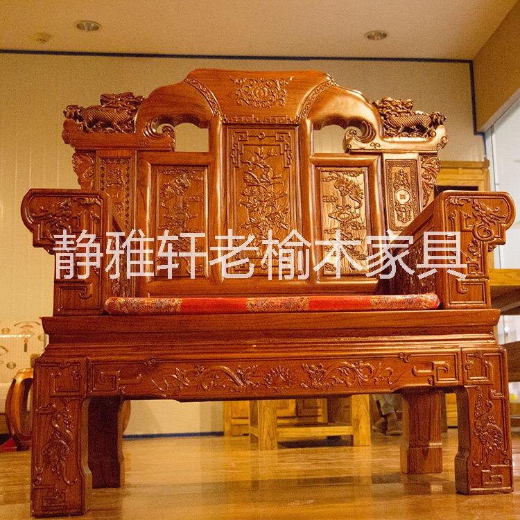 老榆木*沙發(fā)6件套