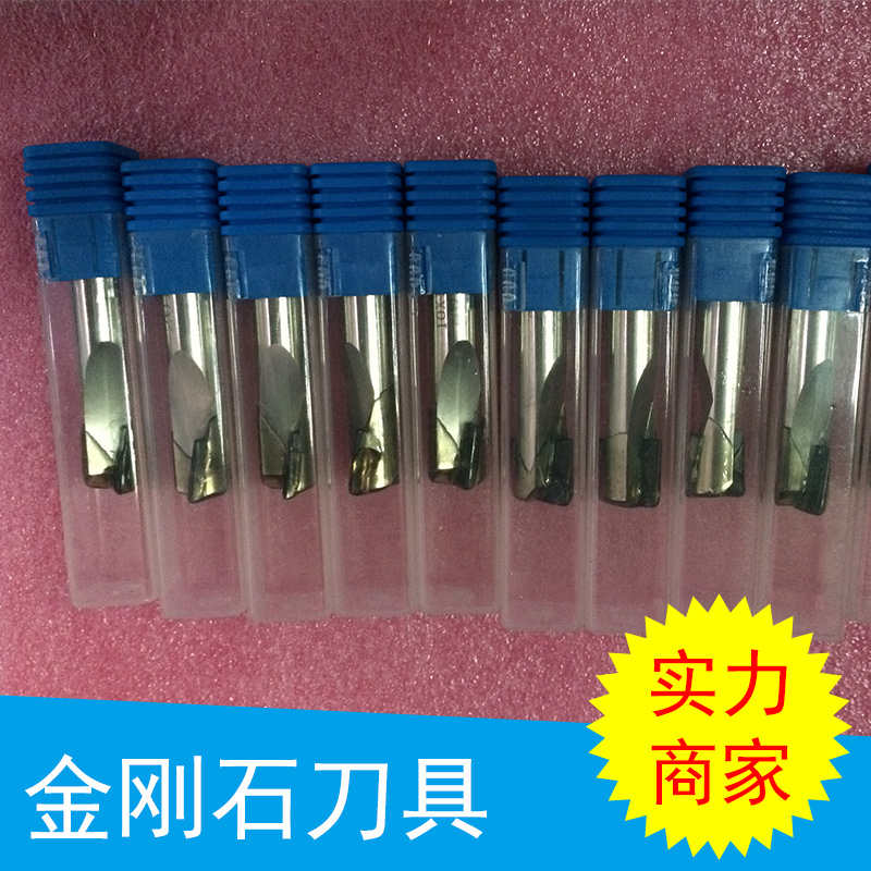 金剛石刀具出售 成型刀具 臺階銑刀 金剛石刀體