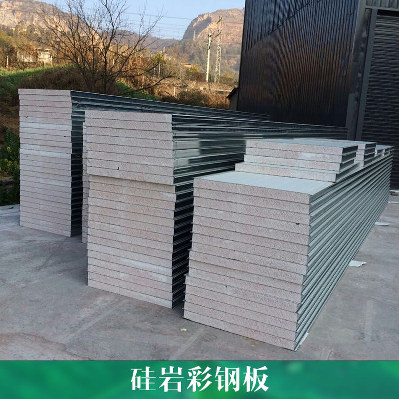 曲靖硅巖彩鋼板廠家批發(fā)，玉溪市硅巖彩鋼板廠家報價，昭通硅巖彩鋼板廠家直銷