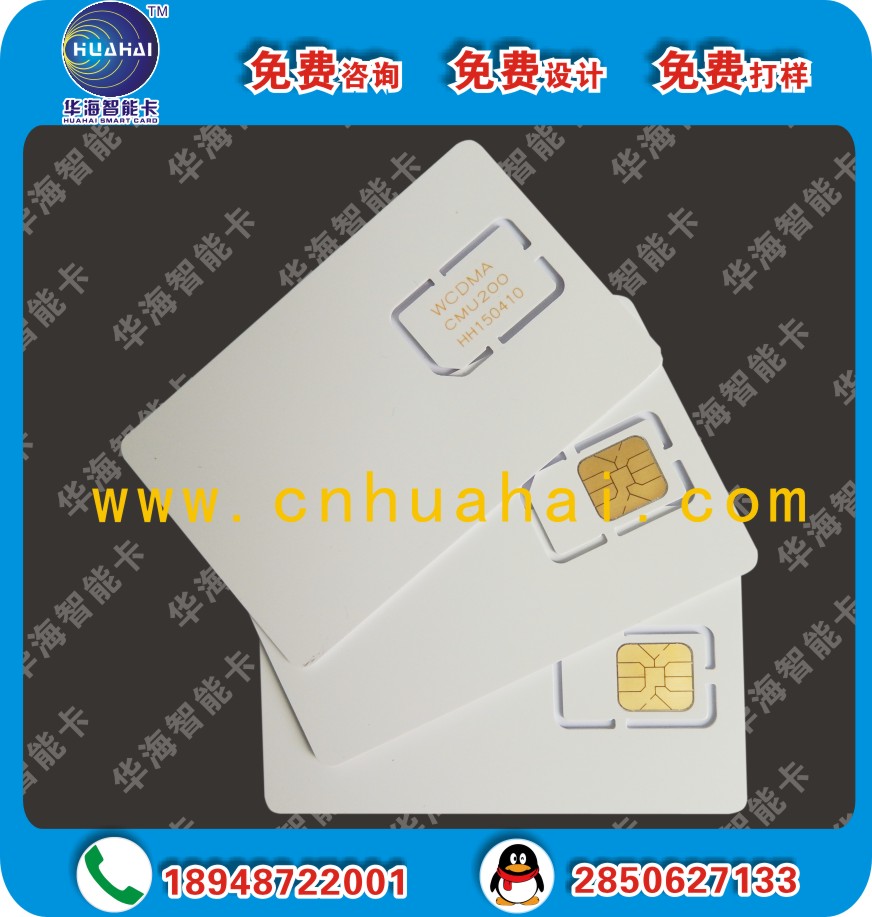 供應(yīng)用于信號測試的聯(lián)通3GWCDMA手機(jī)測試卡