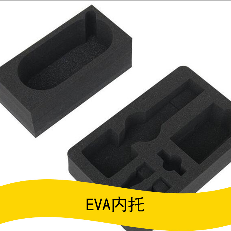 EVA內(nèi)托 EVA海綿、PE海綿、海綿制品 ENA*內(nèi)托直銷