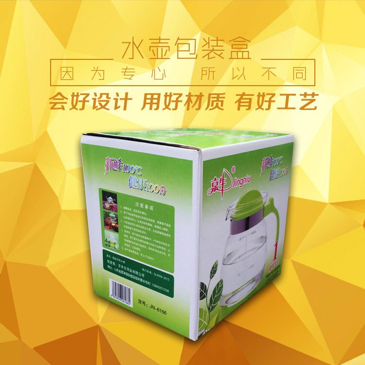 印刷生產電器包裝盒，電飯煲電風吹彩盒包裝盒，紙箱定制印刷廠家