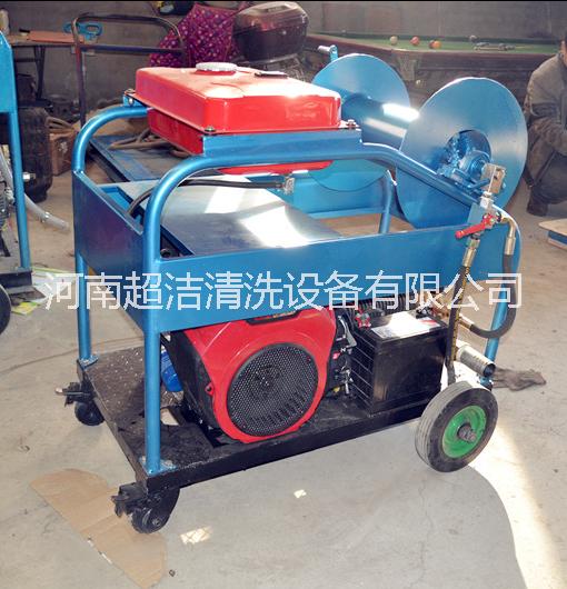 鄭州焦作濟(jì)源沖毛機(jī)_河南超潔_鄭州高壓清洗機(jī)高壓管沖毛機(jī) 河南超潔清洗設(shè)備有限公司 鄭州焦作濟(jì)源沖毛機(jī)_河南超潔_南