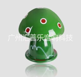 dsppa迪士普dsp630蘑菇草地音箱 迪士普dsp草地音箱