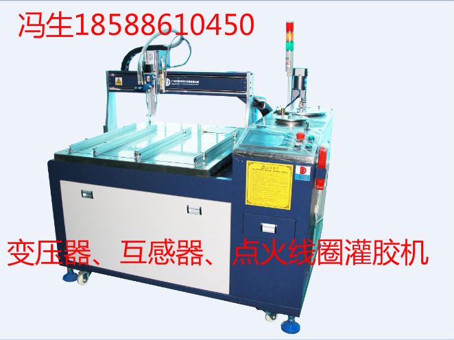 環(huán)氧樹脂AB膠灌封機(jī).環(huán)氧樹脂自動(dòng)灌封機(jī)（圖文詳解機(jī)器） 黑色AB料環(huán)氧樹脂灌封機(jī)