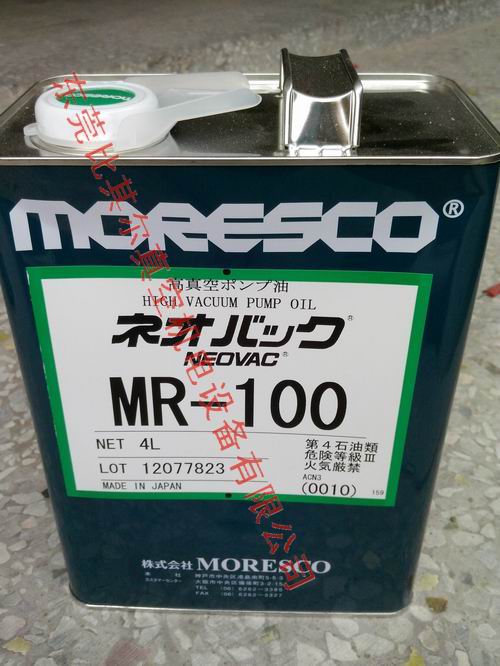 日本松村真空泵油MR-100【4L】*  現(xiàn)貨銷售