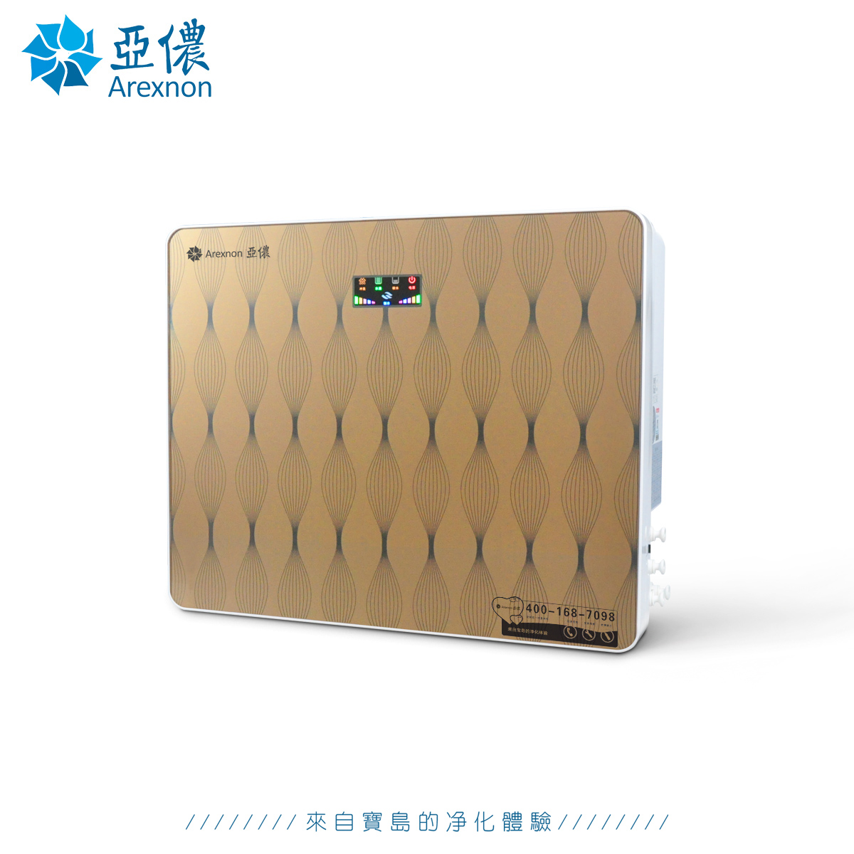 亞儂家用純水機(jī)，凈水器，全國(guó)加盟代理，江蘇凈水器哪個(gè)牌子好，臺(tái)灣亞儂凈水器