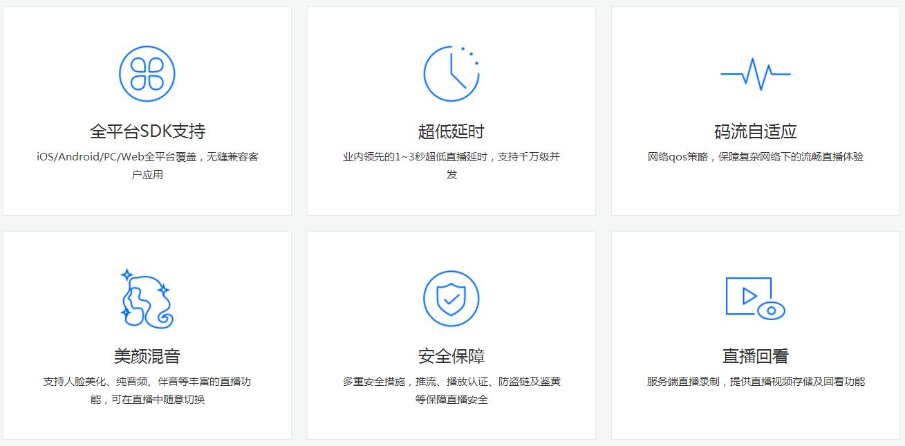 講課手機直播app_課堂直播APP