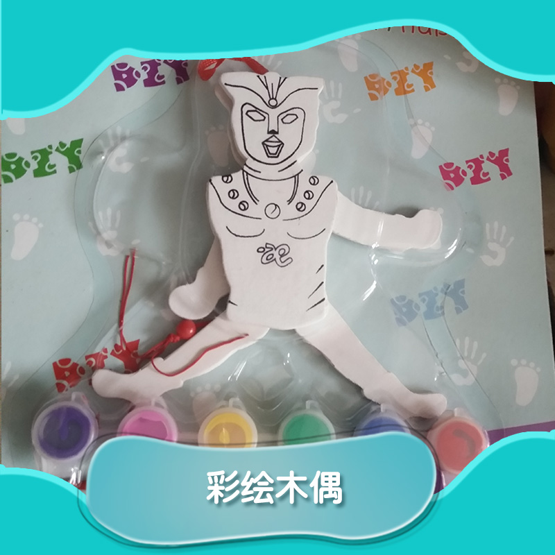 彩繪木偶 手工彩繪經(jīng)銷商 DIY彩繪 繪畫木偶 親子玩具