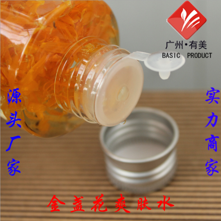 金盞花花瓣爽膚水 化妝水收細(xì)毛孔保濕補(bǔ)水化妝品護(hù)膚品oem正品