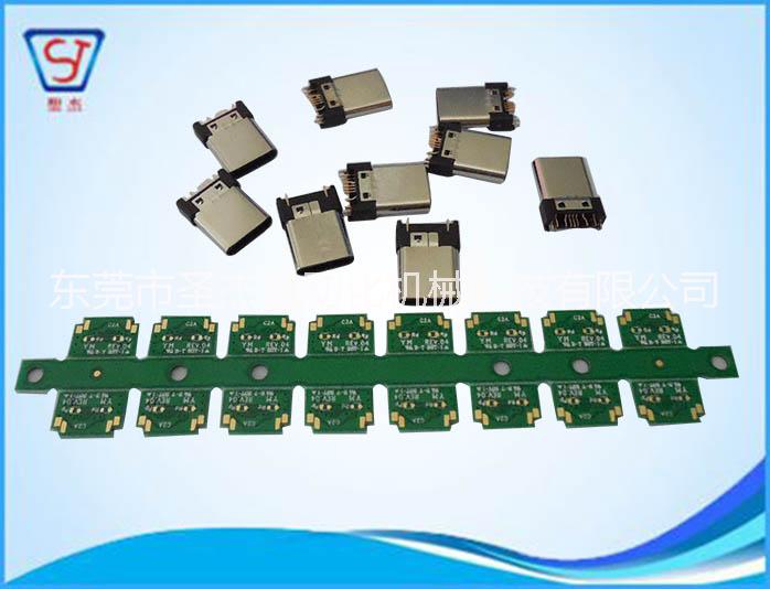 TYPE-C插PCB板自動(dòng)組裝機(jī)