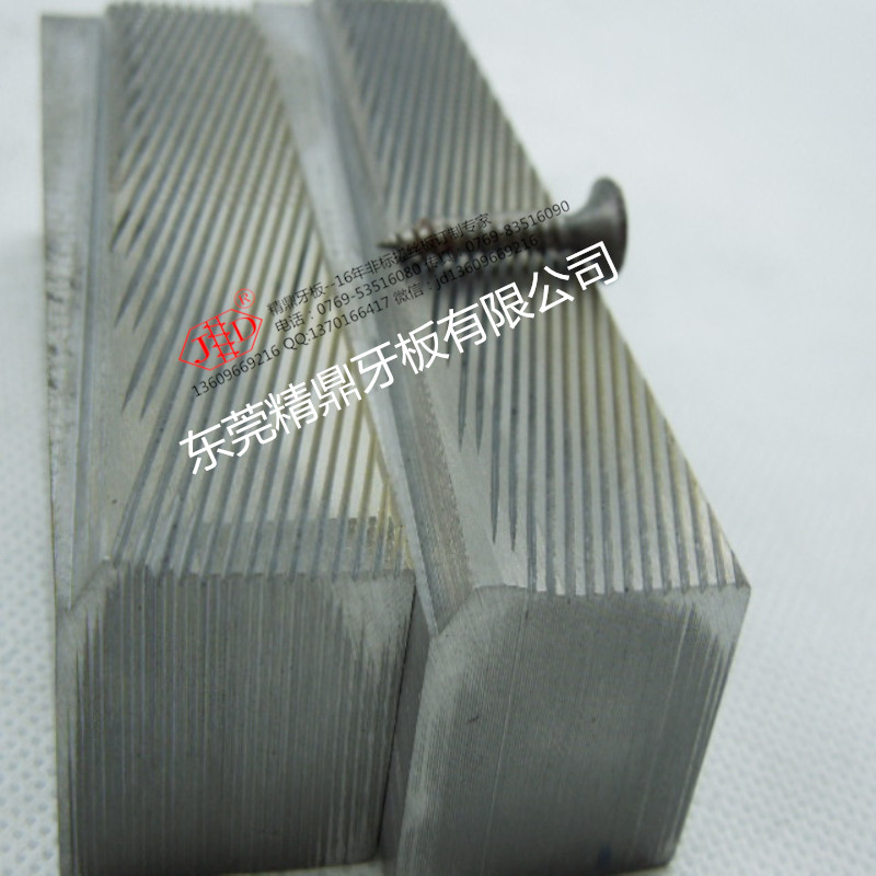 深圳不銹鋼牙板批發(fā) 纖維板釘搓絲板定制