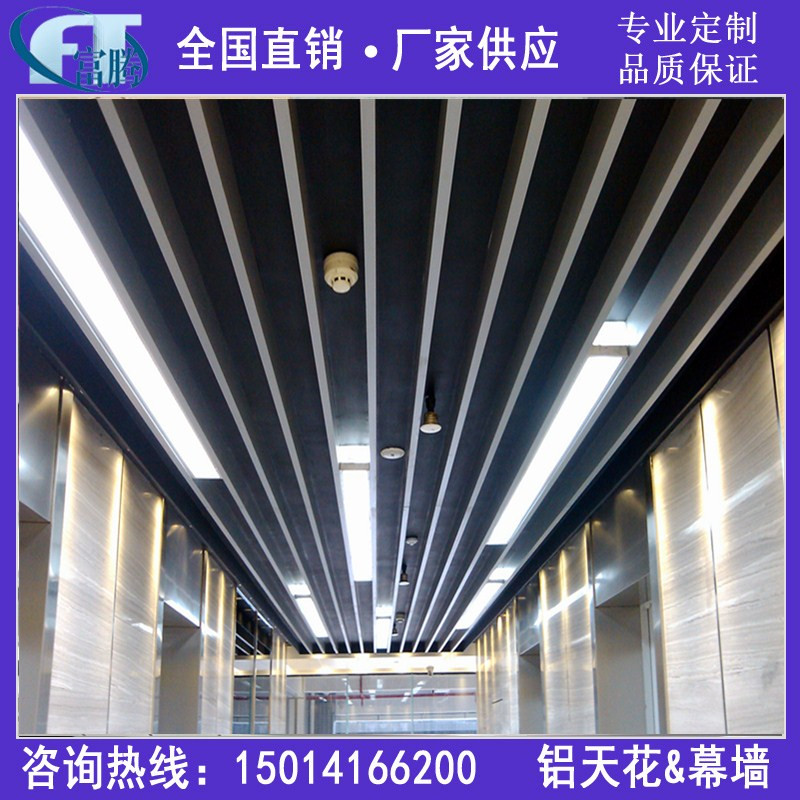 鋁方通價(jià)格 U型鋁方通廠家直銷 木紋鋁方通批發(fā)