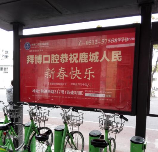 昆山戶外公交車燈箱交通指示牌廣告公共自行車小區(qū)欄桿道閘廣告