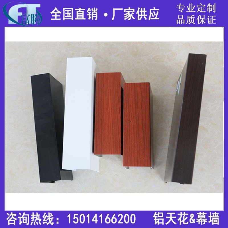 天花吊頂寫字樓鋁方通*U型鋁方通