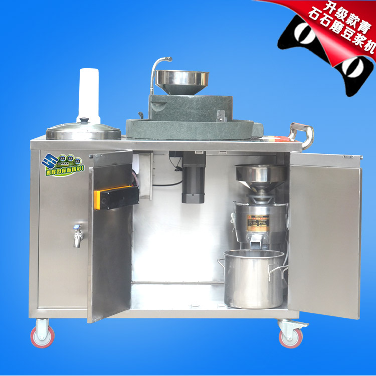 電動(dòng)石磨豆?jié){機(jī)/商用現(xiàn)磨豆?jié){機(jī)/石磨豆腐機(jī)