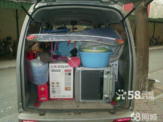 金杯車搬家，面包車搬家，小面搬家 六里橋金杯車搬家 六里橋金杯車搬家，六里橋面包車搬