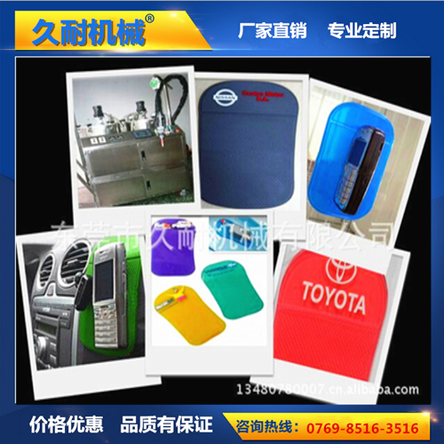 供應(yīng)濾清器灌膠機(jī) 廠家直銷 雙組份灌膠機(jī)