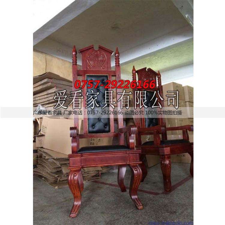 愛看家具 法官椅尺寸 主審判椅 法官審判椅軟包 軟包法官審判椅