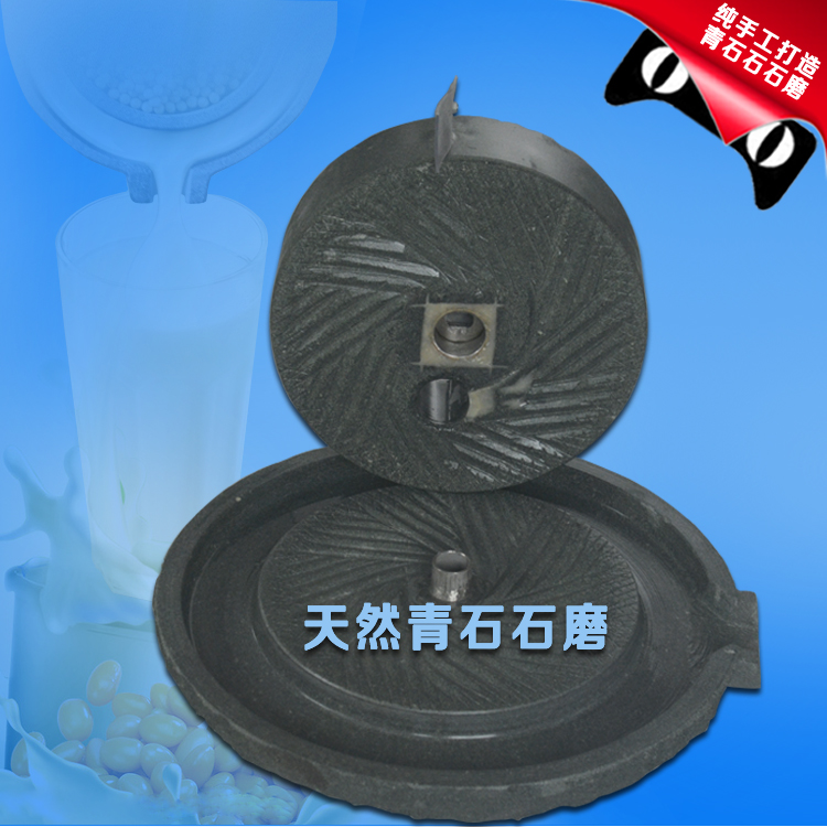 電動(dòng)石磨豆?jié){機(jī)/商用現(xiàn)磨豆?jié){機(jī)/石磨豆腐機(jī)
