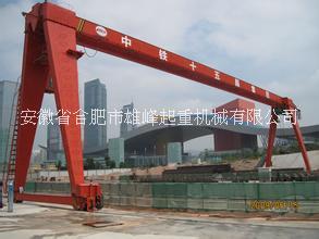 供應(yīng)安徽 雙主梁門式起重機(jī)，立體停車位