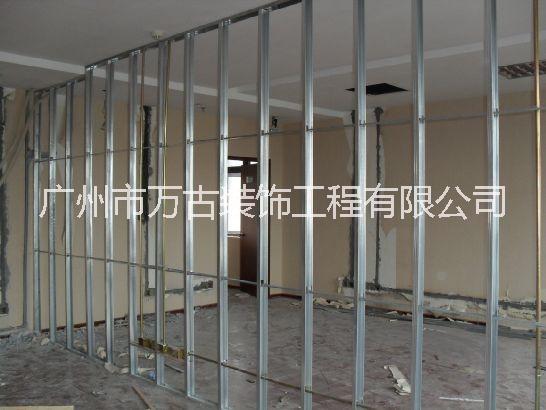 石膏板隔墻 廣州石膏板隔墻公司 廣州石膏板隔墻報(bào)價(jià) 廣州石膏板隔墻哪家好