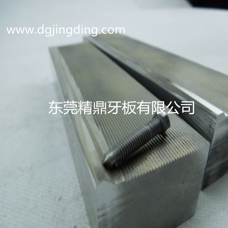 供應各種規(guī)格非標搓絲板 不銹鋼材質螺絲牙板  鈦合金螺絲牙板