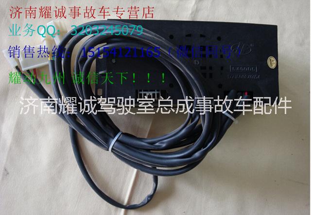 陜汽奧龍駕駛室支架廠家，陜汽奧龍駕駛室支架價格，陜汽奧龍駕駛室