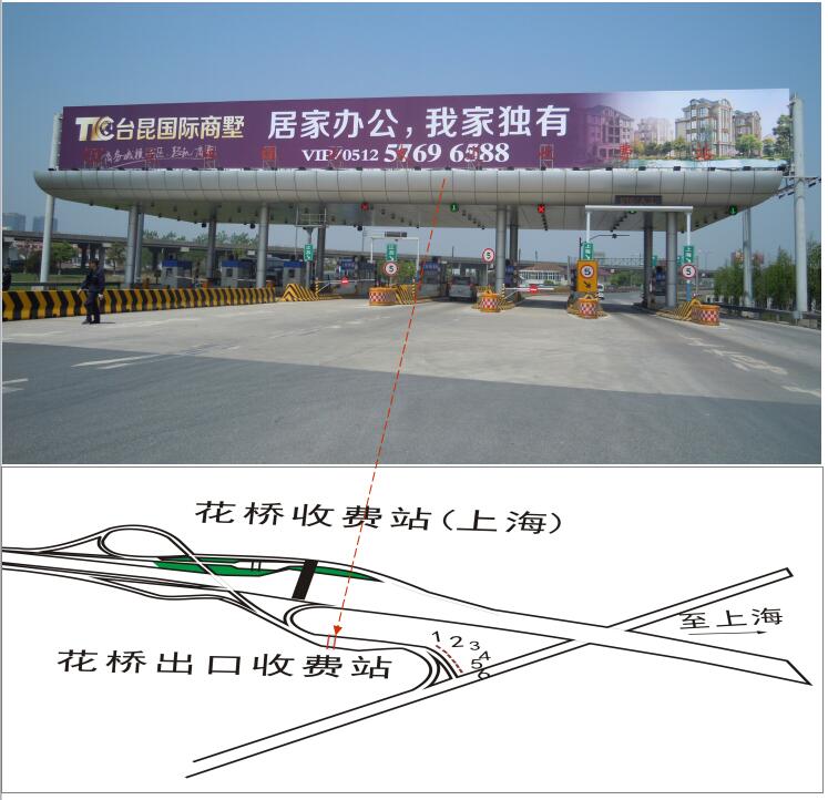 供應滬寧高速昆山花橋陸家安亭廣告*高炮