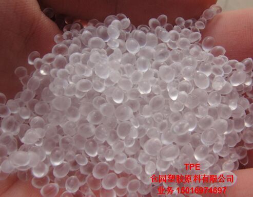 【TPE塑膠原料】包ABS膠料本色粘接牢固TPE熱塑性彈性體TPE軟膠