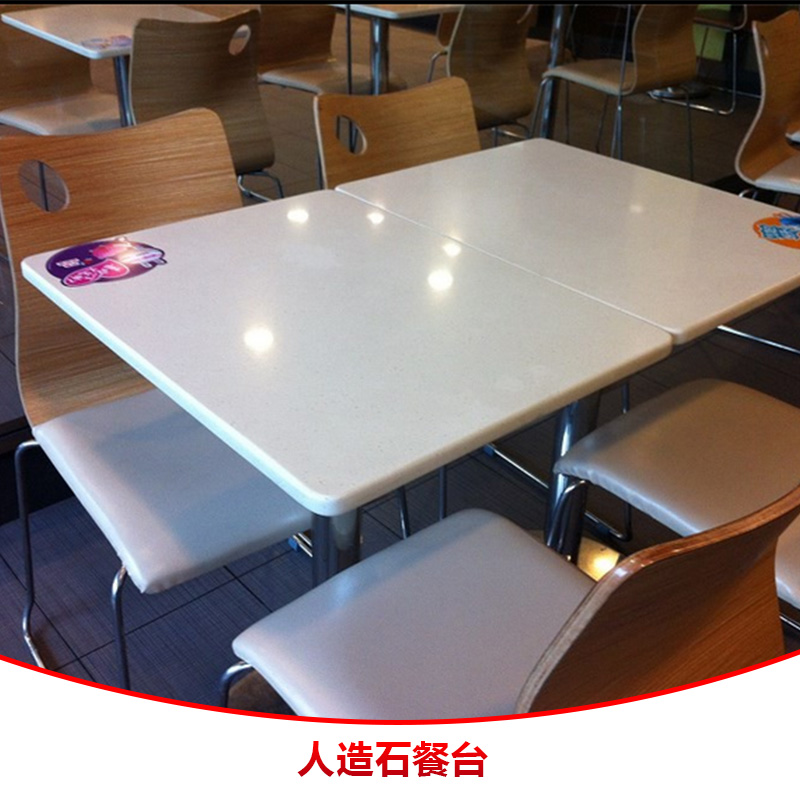 人造石餐臺(tái) 人造石大理石餐桌 人造石火鍋?zhàn)? 人造石時(shí)尚餐臺(tái)  人造石*餐桌