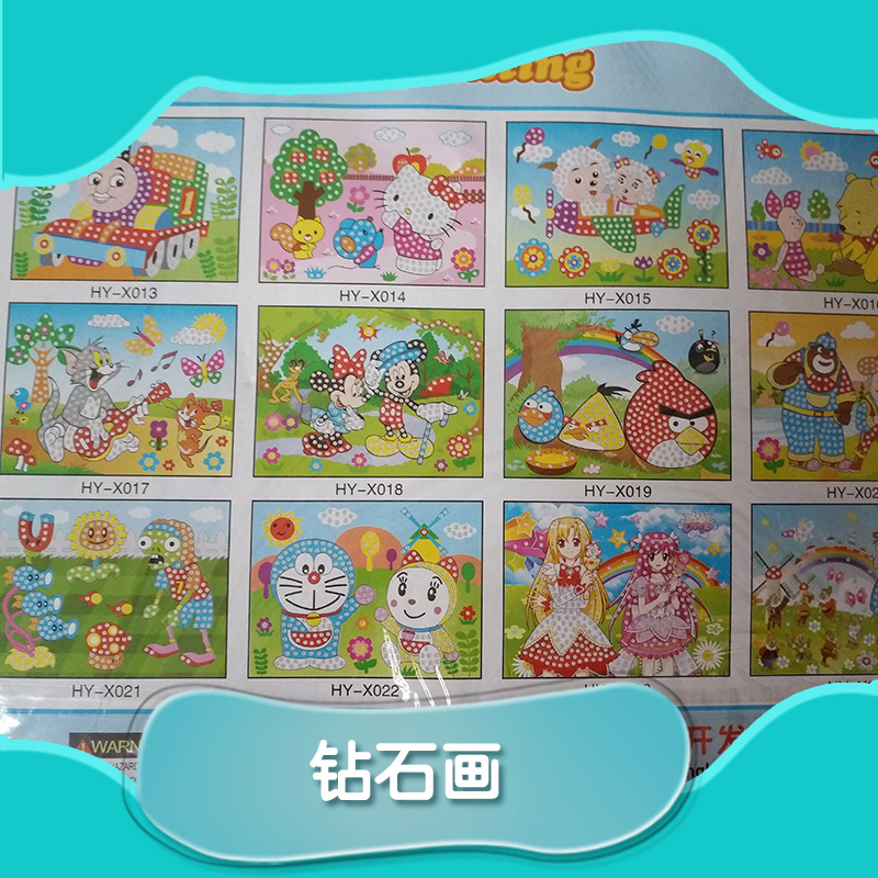 鉆石貼畫 廣州鉆石畫廠家直銷 手工制作鉆石畫 鉆石畫批發(fā)價格