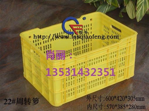 漳州塑料周轉(zhuǎn)筐，漳州水果框/漳州蔬菜框批發(fā)零售
