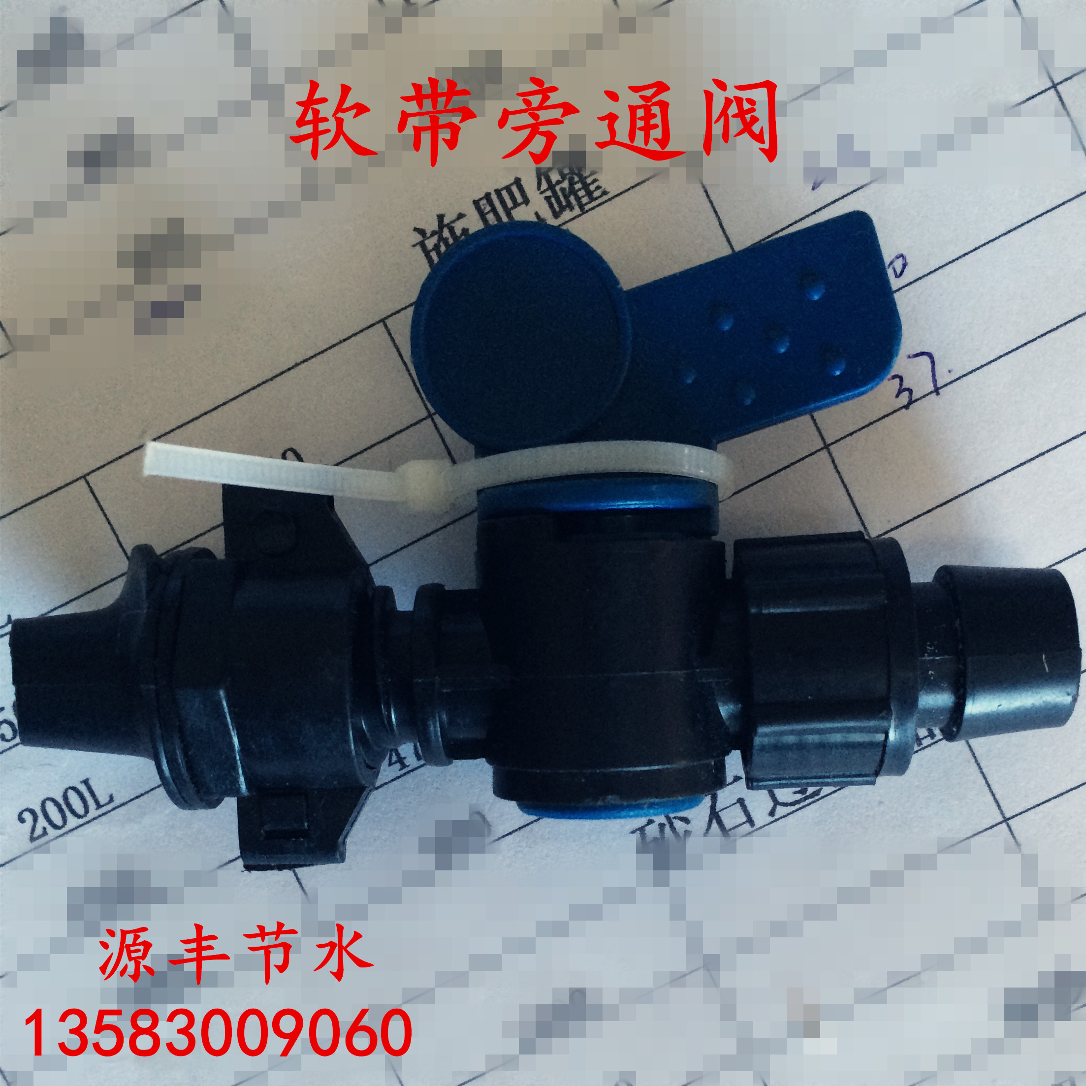 湖南滴灌廠家大量供應(yīng)大棚滴灌帶，滴灌管件