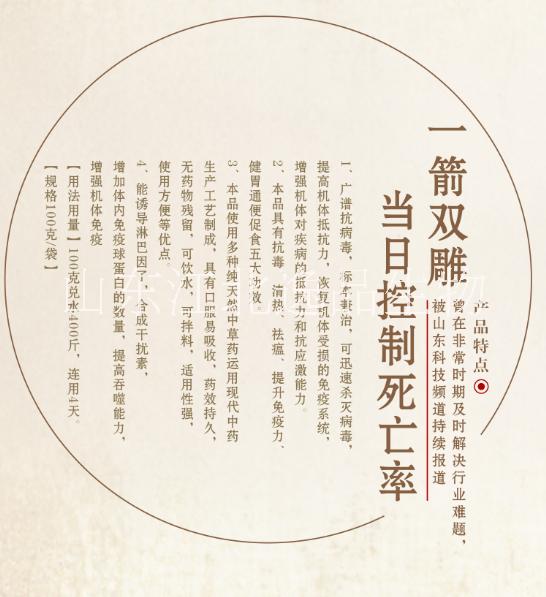 斯逸舒  *腺胃炎只需三天