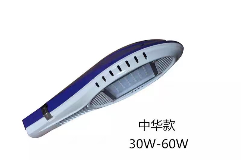 中華led路燈燈頭led路燈廠家 晶元科瑞芯片 東陵明緯電源 *惠