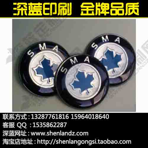 廠家定做水晶滴塑 滴塑標(biāo)簽 滴塑商標(biāo) 滴塑標(biāo)牌訂做