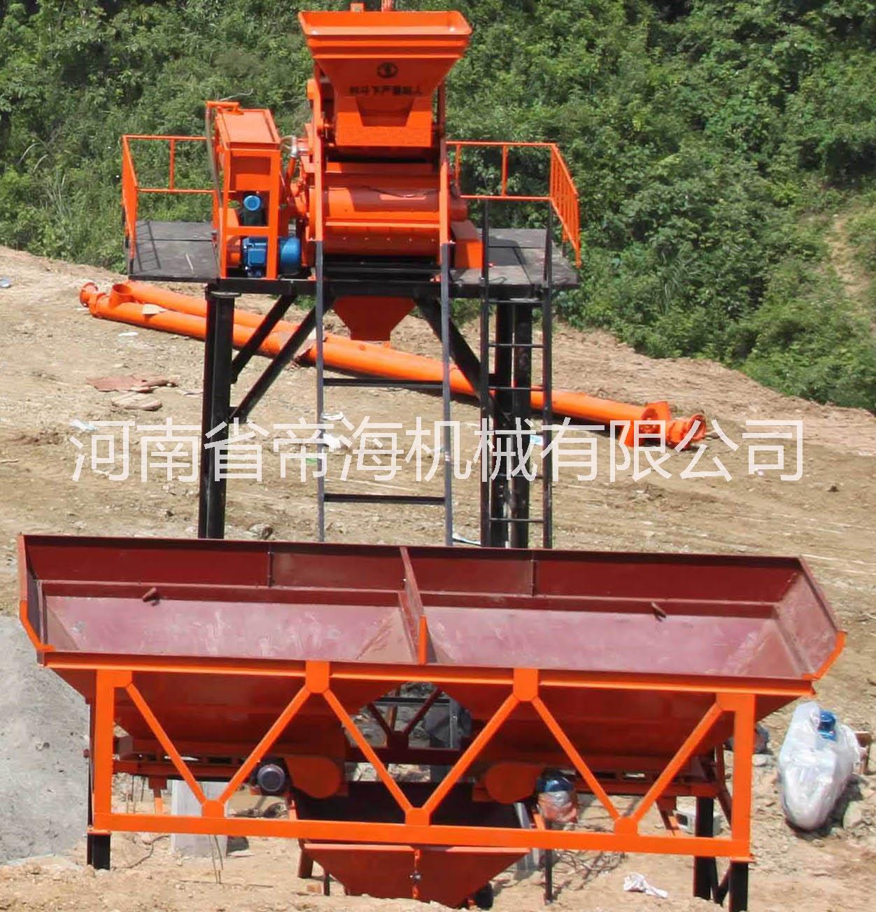 帝海機(jī)械HZS25型工程混凝土攪拌站廠家直銷