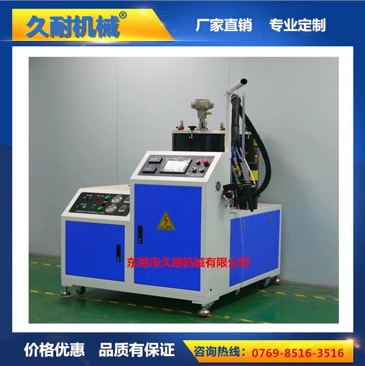 廠家供應(yīng)聚氨酯灌膠設(shè)備 拉擠型材灌注機(jī)