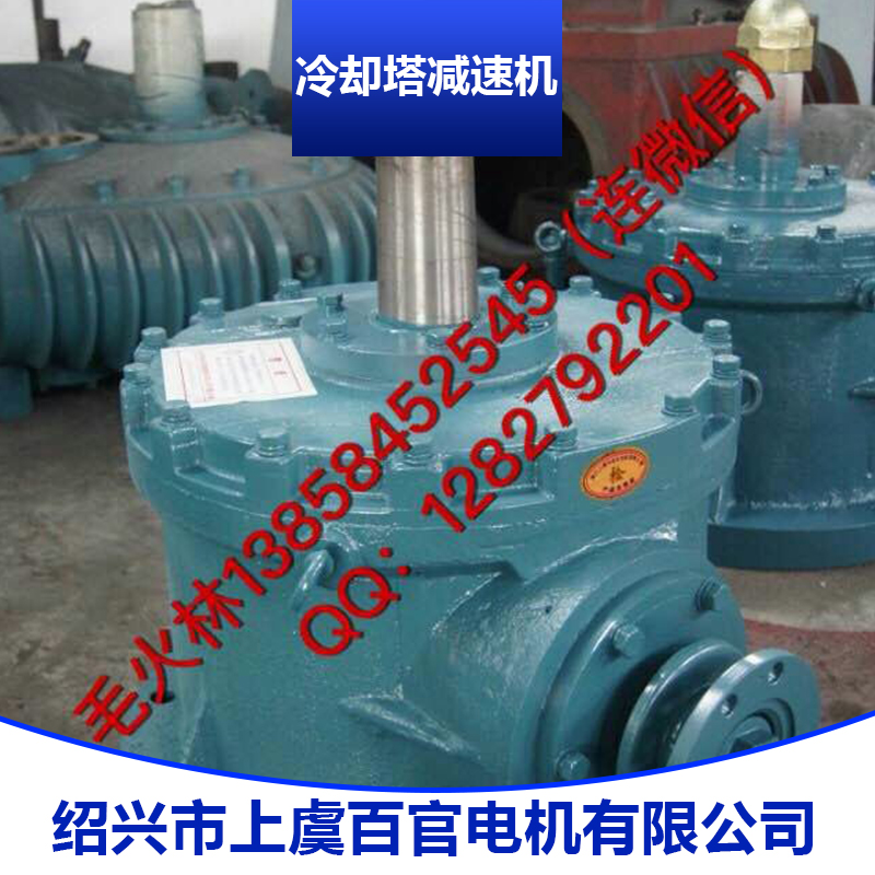 冷卻塔減速機(jī)產(chǎn)品 冷卻塔皮帶減速機(jī) 冷卻塔風(fēng)機(jī)減速機(jī) 冷卻塔配件減速機(jī)