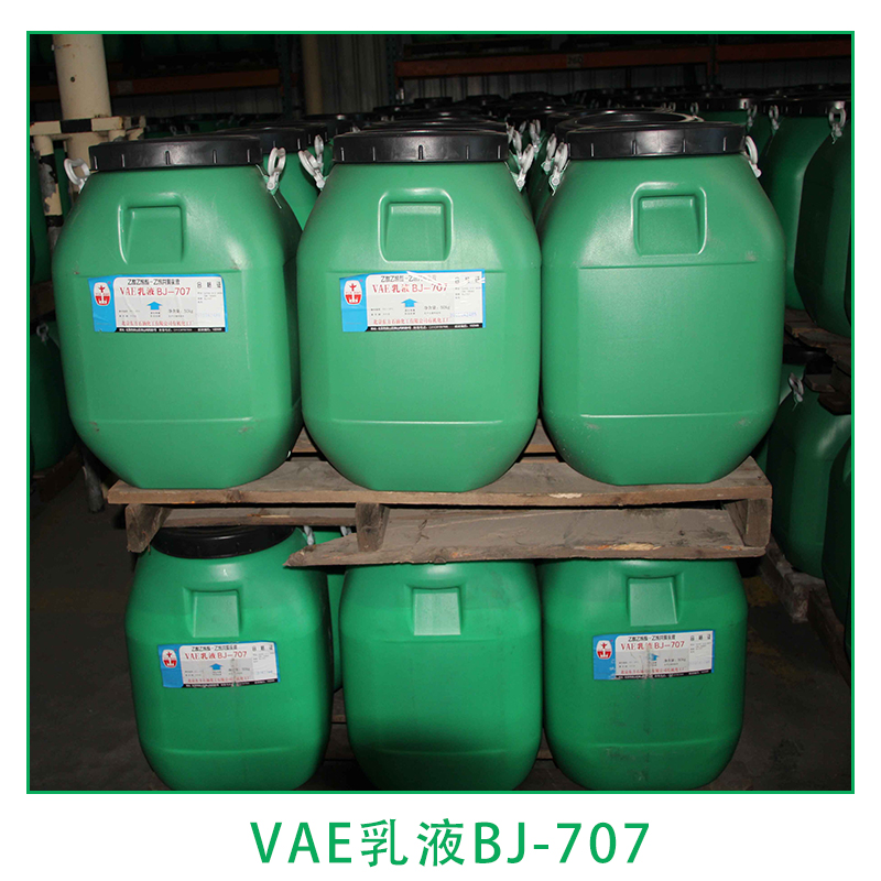VAE乳液廠家價格 VAE乳液BJ-707 VAE乳液