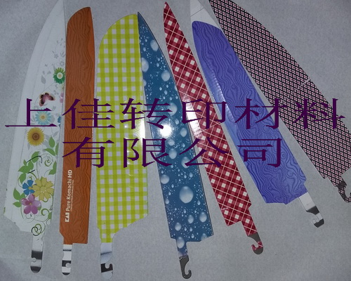花紙印刷－品種多質(zhì)量好 印花紙印刷－品種多質(zhì)量好