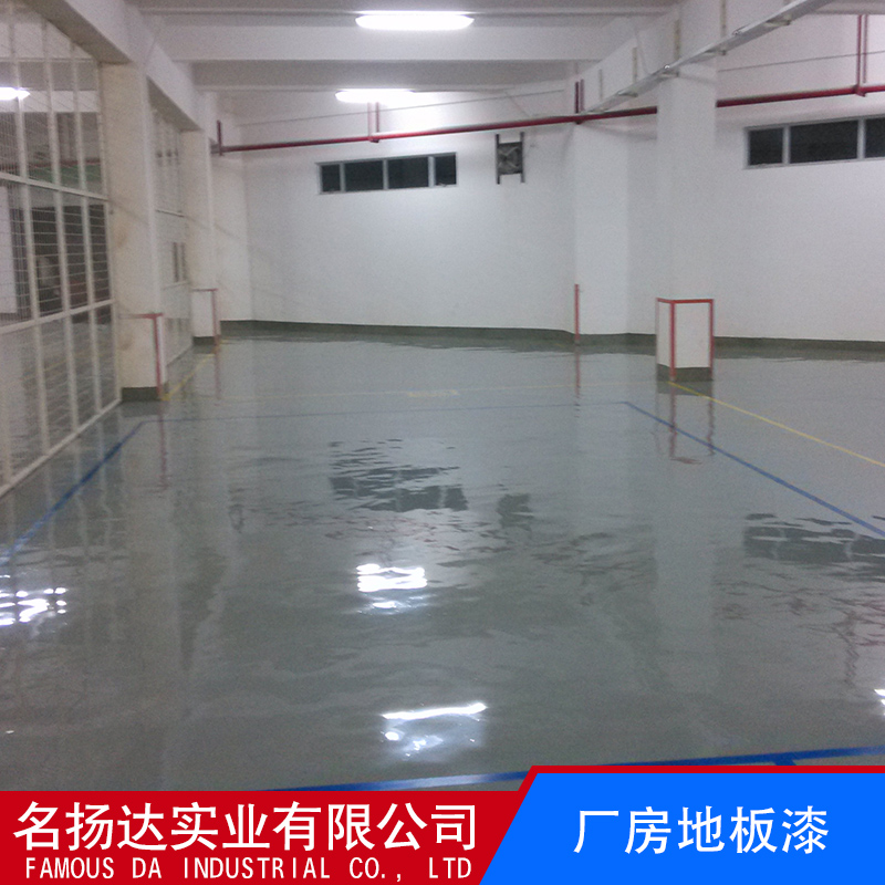 廠房地板漆出售 耐磨水泥地坪漆 廠房車間地板油漆環(huán)氧樹脂地坪漆