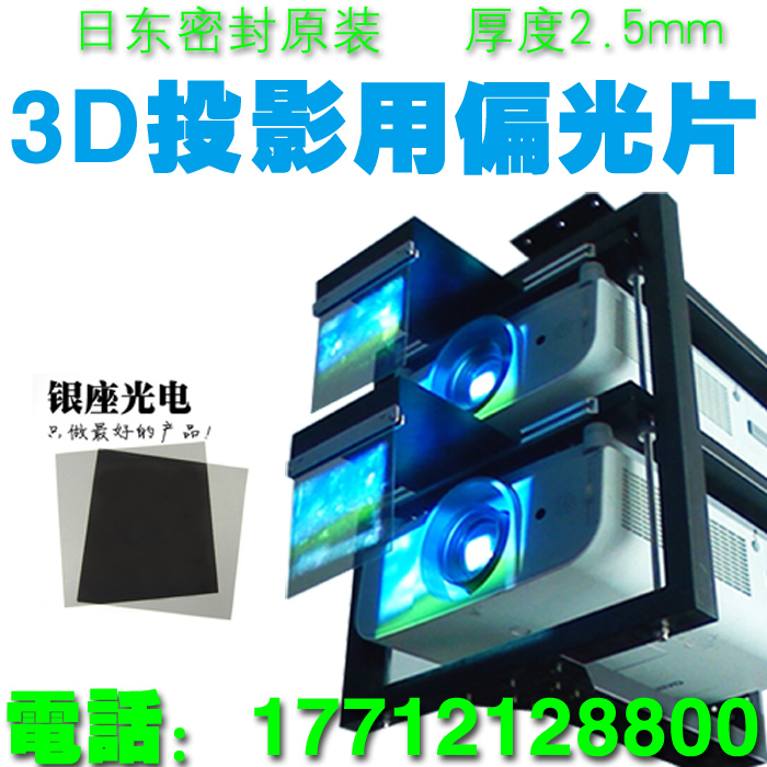 供應(yīng)雙層投影吊架廠家出售，雙層投影吊架批發(fā)，雙層投影吊架批發(fā)商