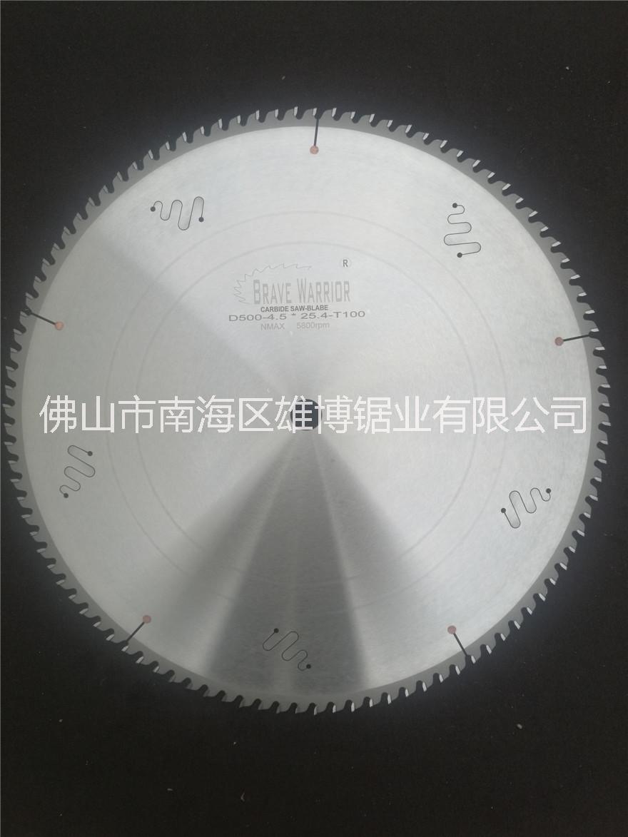 切鋁合金圓鋸片 云南切鋁合金鋸片報價 云南鋸片批發(fā)