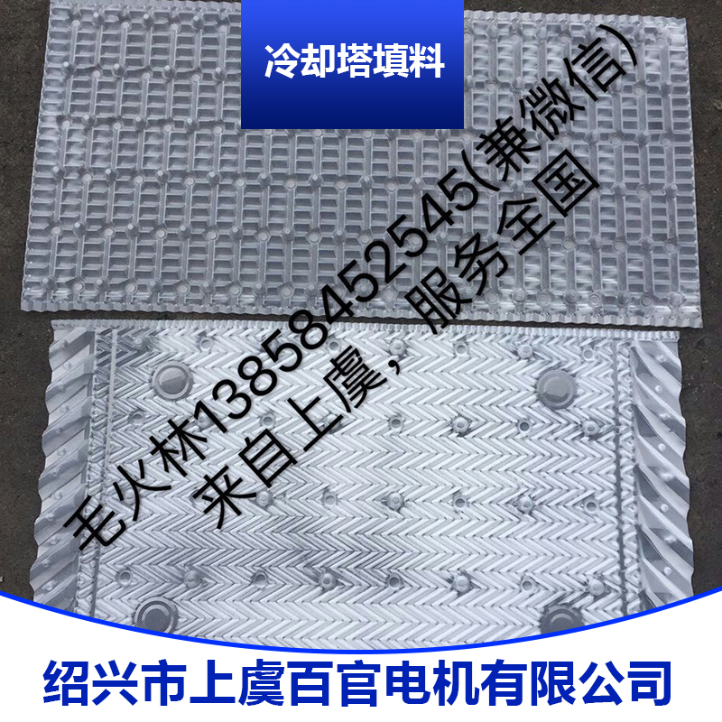 冷卻塔填料產品 冷卻塔網格填料 玻璃鋼冷卻塔填料 冷卻塔s波填料